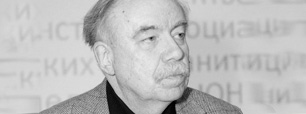 Виктор Авксентьев