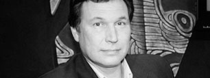 Александр Конфисахор